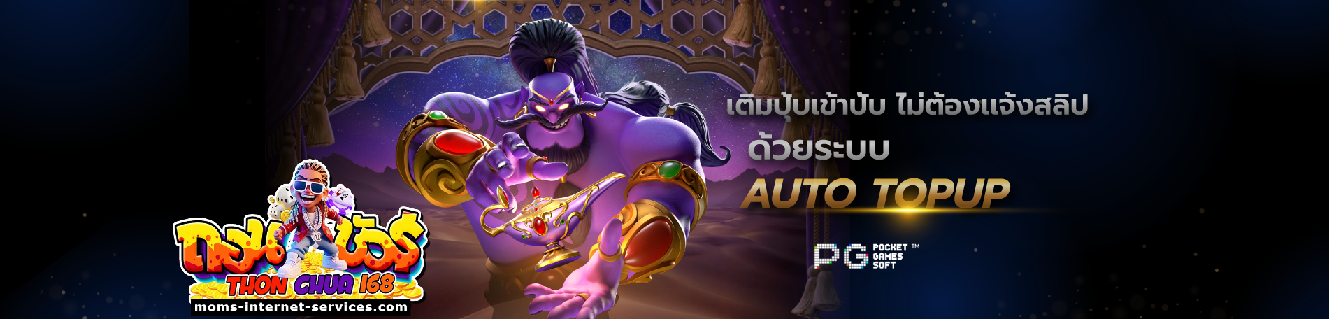 สล็อต ถอนชัวร์168 ปก